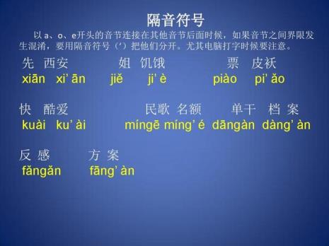 中文中动词用什么符号标记