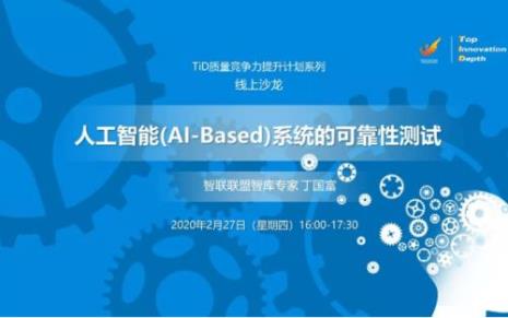 ai数据审核项目靠谱吗
