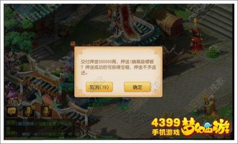 押标是什么意思