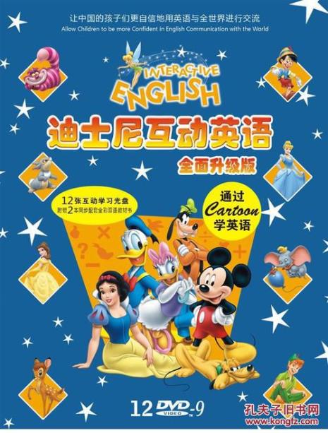 少儿看英语动画片能学英语吗