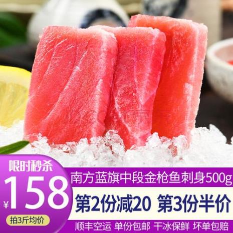 烟仔鱼与金枪鱼的区别