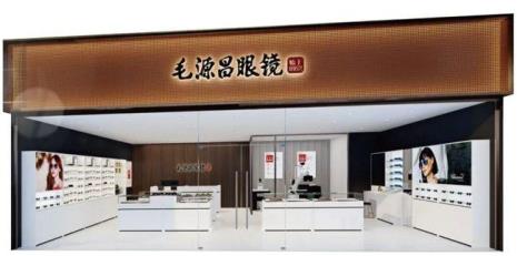 全国最大眼镜店