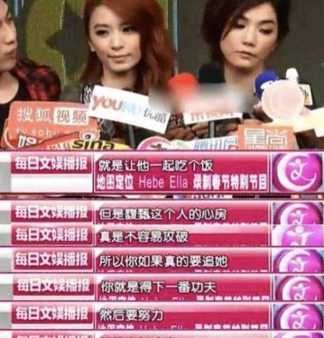 田馥甄汪苏泷牵手什么节目