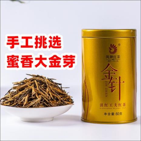 金丝滇红红茶语录短句