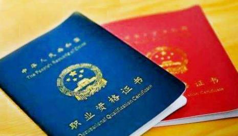 cct一级证书有含金量