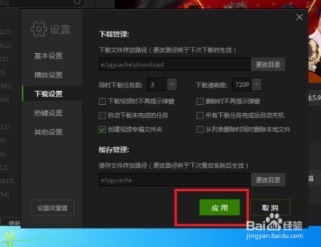 视频上面怎么p名字