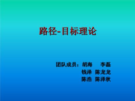 有哪些途径可以接ppt的单子