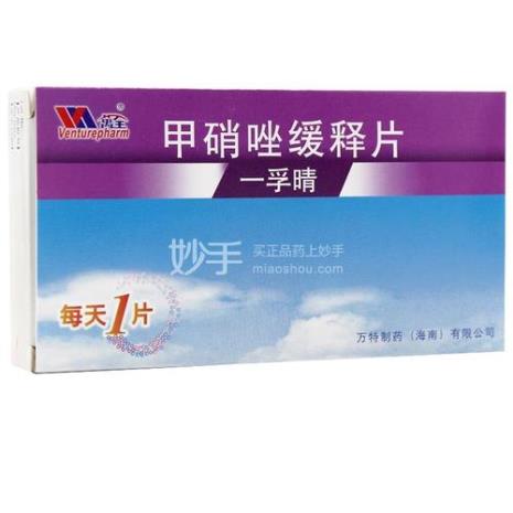 宫颈炎可以用甲硝锉吗