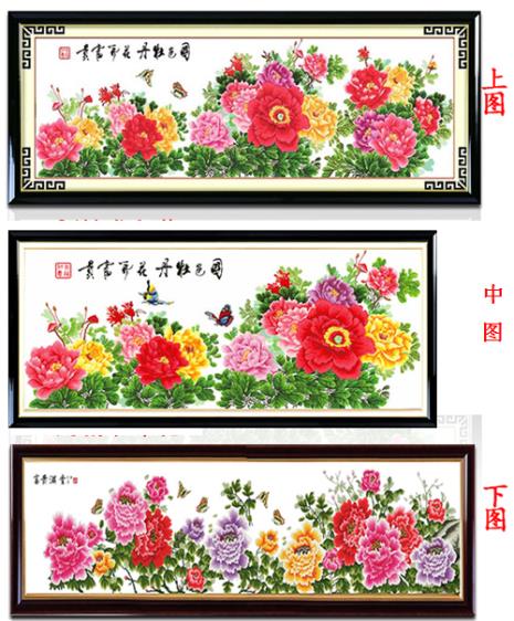 什么十字绣值钱