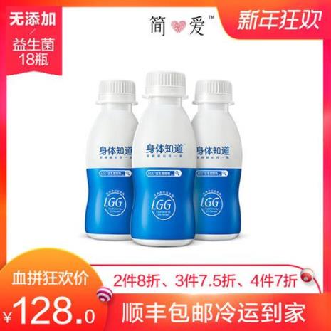 风行活菌发酵酸奶是什么成分