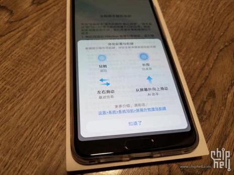 华为p20系统怎么降