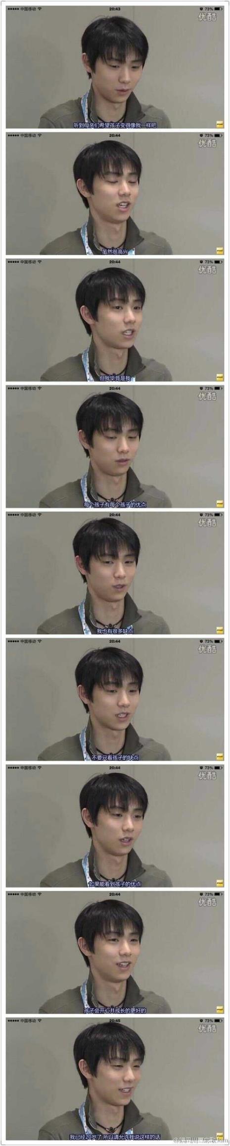 羽生结弦浅田真央理想型