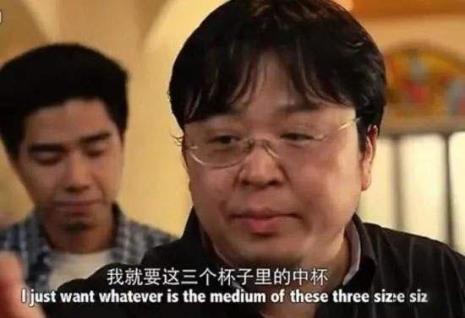 一语成名的搞笑网红语