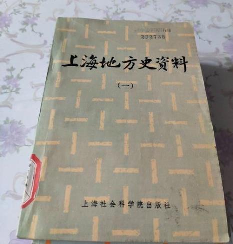 1941年上海主城区面积