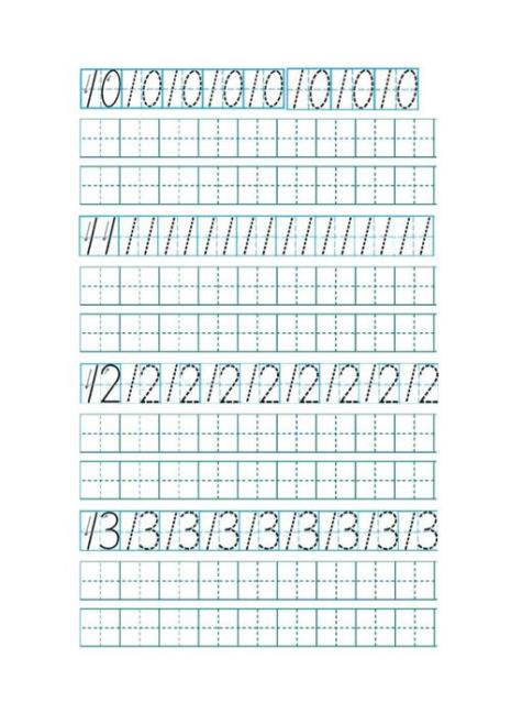 数字大写的笔顺