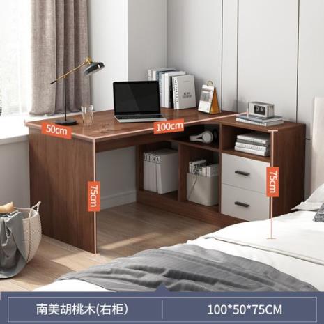 书桌书柜组合尺寸一般是多少