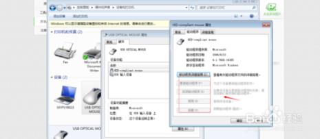 电脑鼠标会自动点击