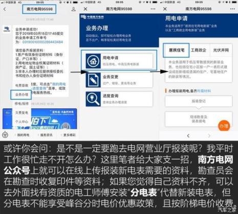 手机营业厅可以复印文件吗