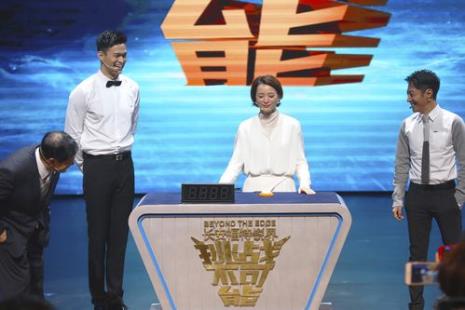 挑战不可能嘉宾是谁