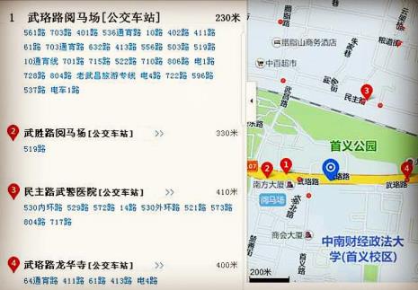 黄陂图书馆收费吗