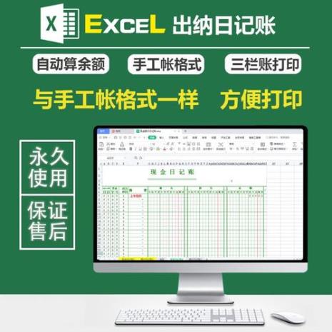 出纳员现金收入操作流程