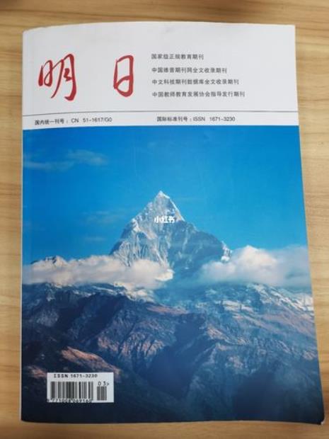 怎样区别各刊物的级别