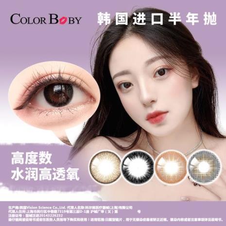 colorbaby美瞳是硅水凝胶的嘛