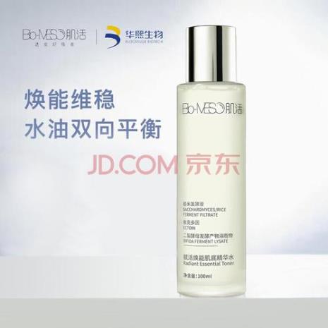 肌活糙米水和b5精华能一起用吗