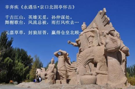 一代名将是什么意思