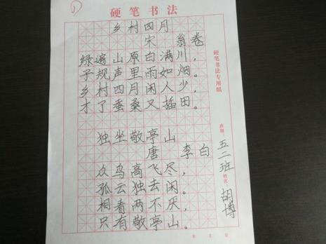 书法比赛写什么内容好