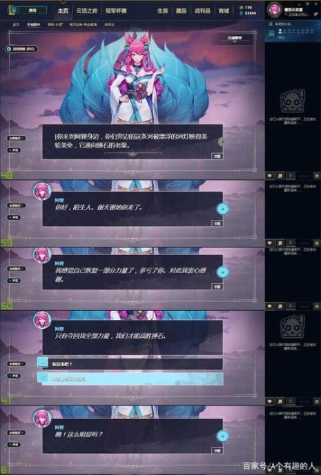 亲密羁绊什么意思
