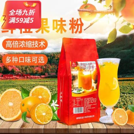 果珍粉是什么
