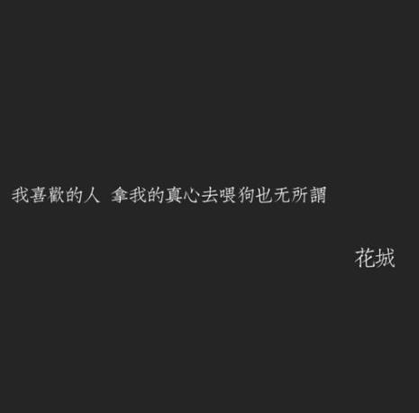 渣反语录英语版