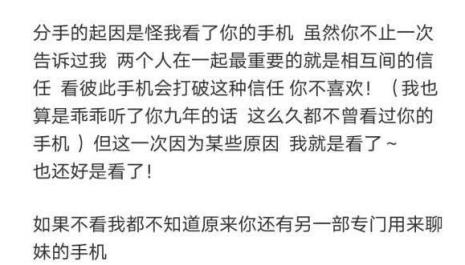 别人说男人很完美怎么回答