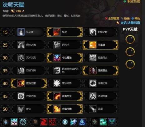 魔兽世界9.0专业介绍
