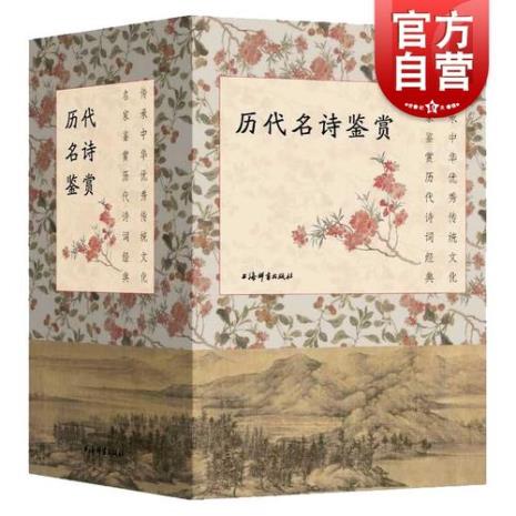 名家谈读古诗词的益处