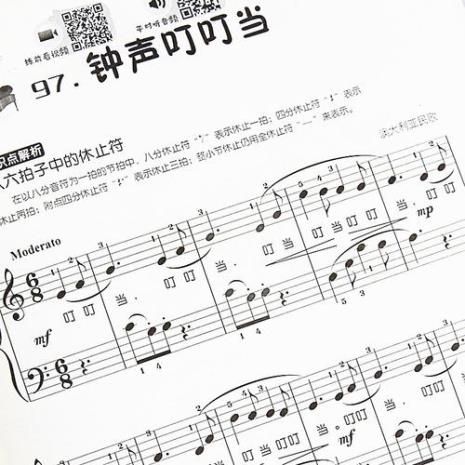 幼儿最早接触的儿歌是哪首歌