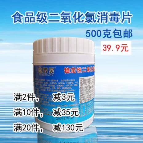 二氧化氯泡腾片除绿水吗