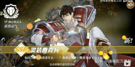 镇魂街阿杰扮演者