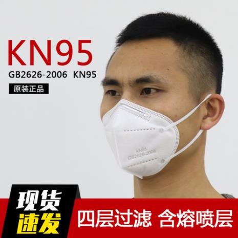 防尘防护口罩哪款好