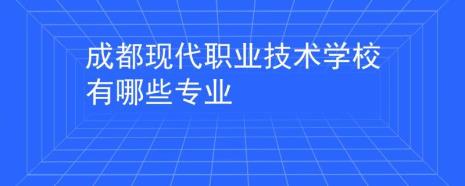 现代的职业大概有什么分类