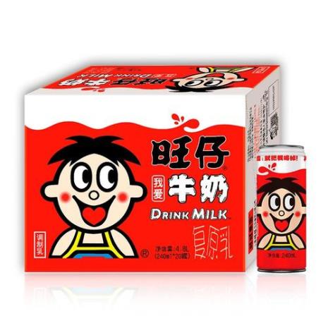 你喜欢喝旺仔牛奶吗什么梗