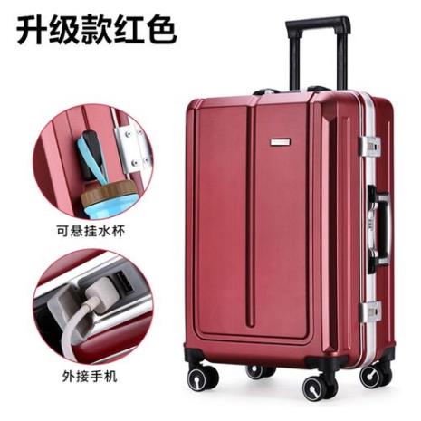 行李箱充电口怎么打开
