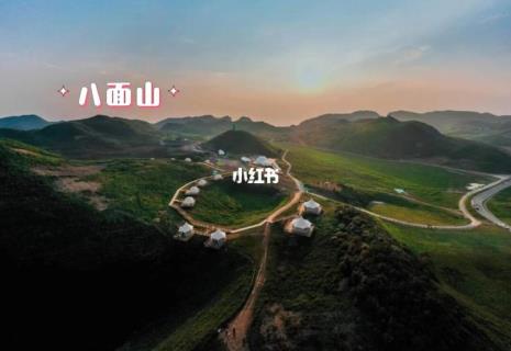 八面山森林公园怎么样