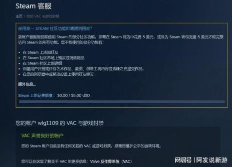 steam站点发生错误