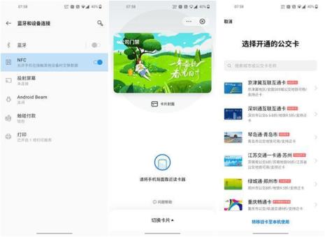 一加能不能自定义唤醒语音助手