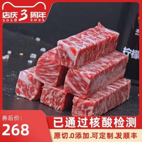 国产雪花牛肉产地都有哪里