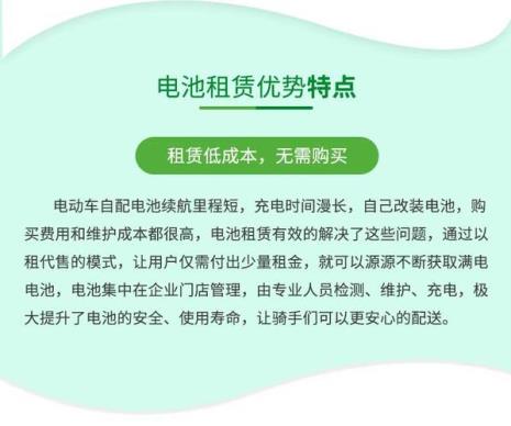 电动车锂电池怎么寄回给商家