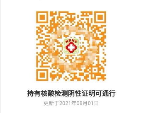健康卡为什么会变黄色