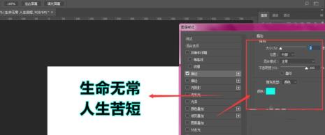 photoshop提取文字和修改文字